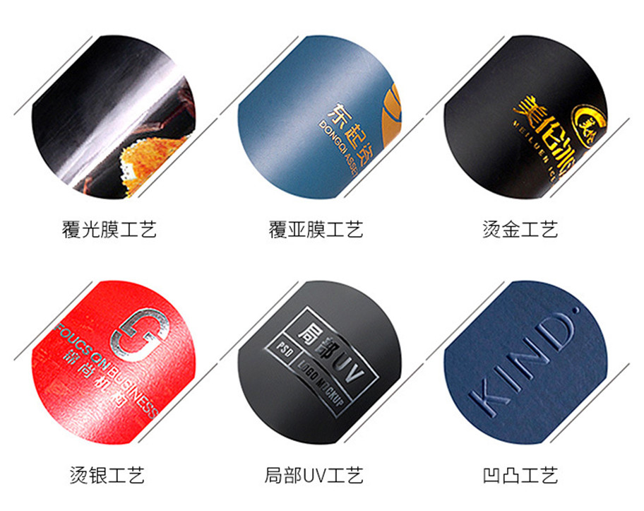 材质选择